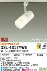 DSL-4317YWE