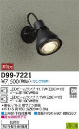 D99-7221