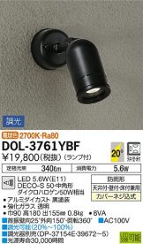 DOL-3761YBF