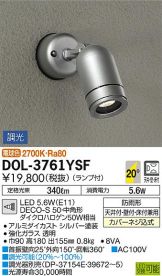 DOL-3761YSF