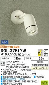 DOL-3761YW