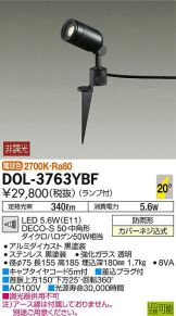 DOL-3763YBF