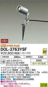 DOL-3763YSF