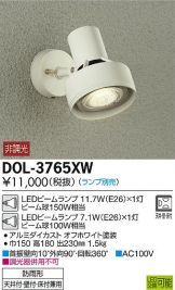 DOL-3765XWDS
