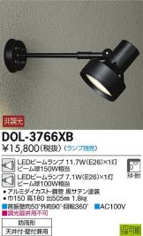 DOL-3766XB