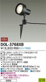 DOL-3768XB