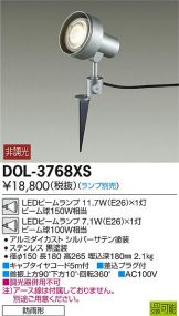 DOL-3768XS