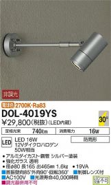 DOL-4019YS