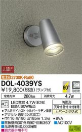DOL-4039YS