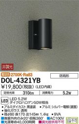 DOL-4321YB