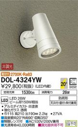 DOL-4324YW