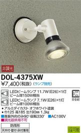DOL-4375XW