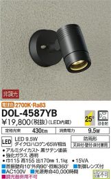 DOL-4587YB