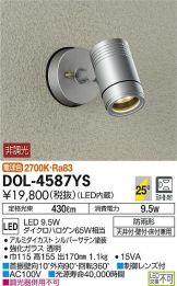 DOL-4587YS