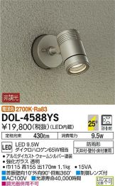 DOL-4588YS