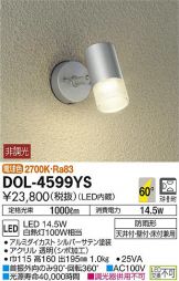 DOL-4599YS