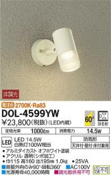 DOL-4599YW