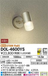 DOL-4600YS