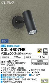 DOL-4607NB