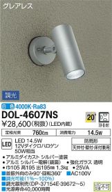 DOL-4607NS