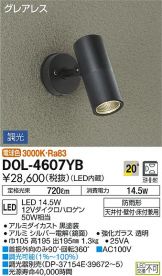 DOL-4607YB