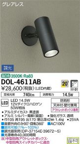 DOL-4611AB