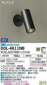 DOL-4611NB