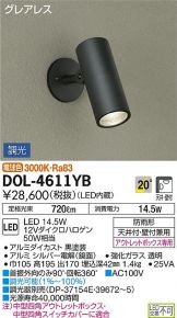 DOL-4611YB