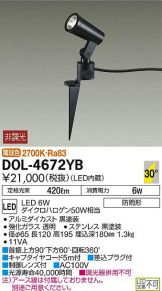 DOL-4672YBDS