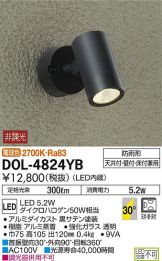 DOL-4824YBDS