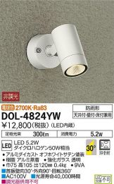 DOL-4824YWDS