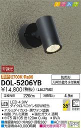 DOL-5206YBDS