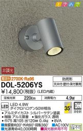 DOL-5206YSDS