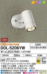 DOL-5206YWDS