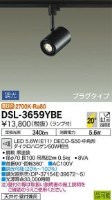 DSL-3659YBE