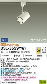 DSL-3659YWF