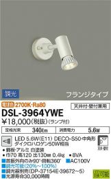 DSL-3964YWE