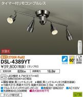 DSL-4389YT
