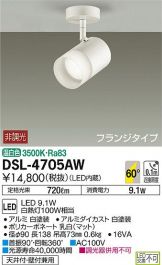DSL-4705AWDS