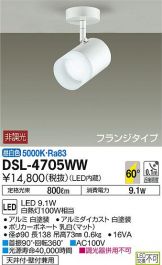 DSL-4705WWDS