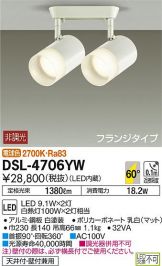 DSL-4706YWDS