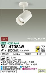 DSL-4708AWDS
