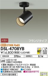 DSL-4708YB