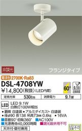 DSL-4708YWDS