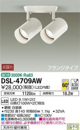 DSL-4709AWDS