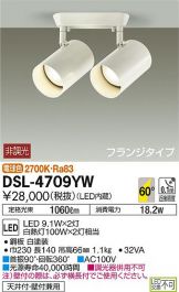 DSL-4709YWDS