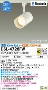 DSL-4728FW