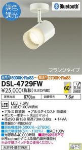 DSL-4729FW