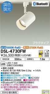 DSL-4730FW