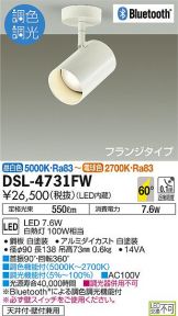 DSL-4731FW